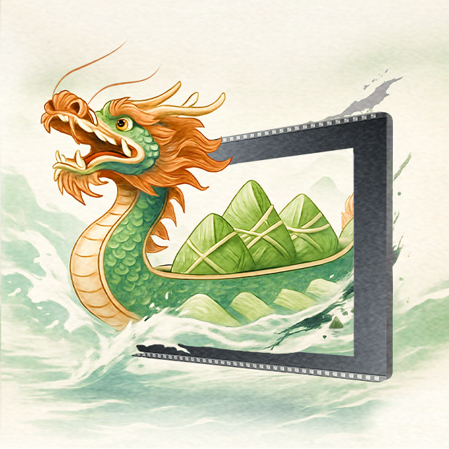 愿福常伴，端午安康