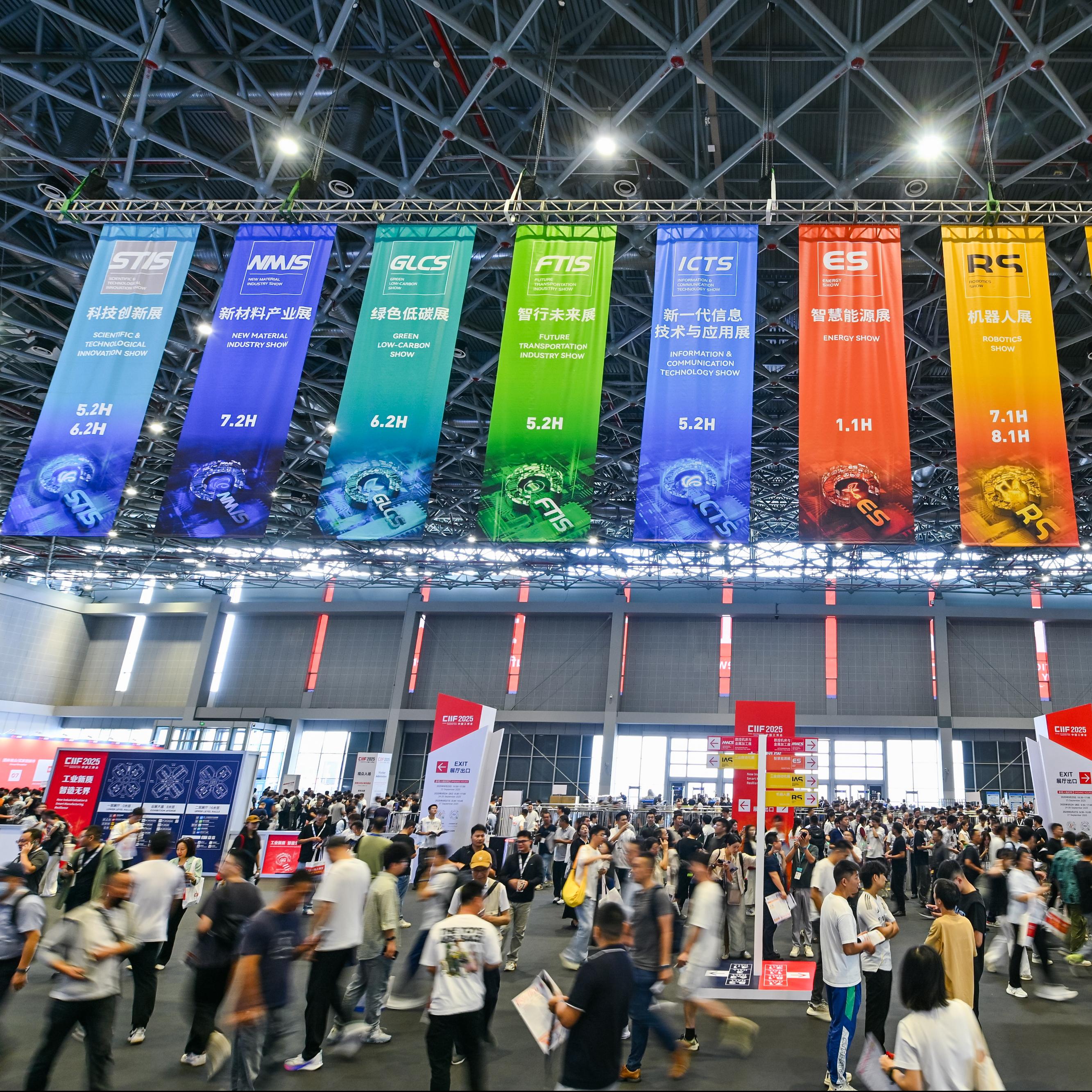 聚“芯”前行｜格科亮相2025工博会，GC50E1揽获创新成果奖