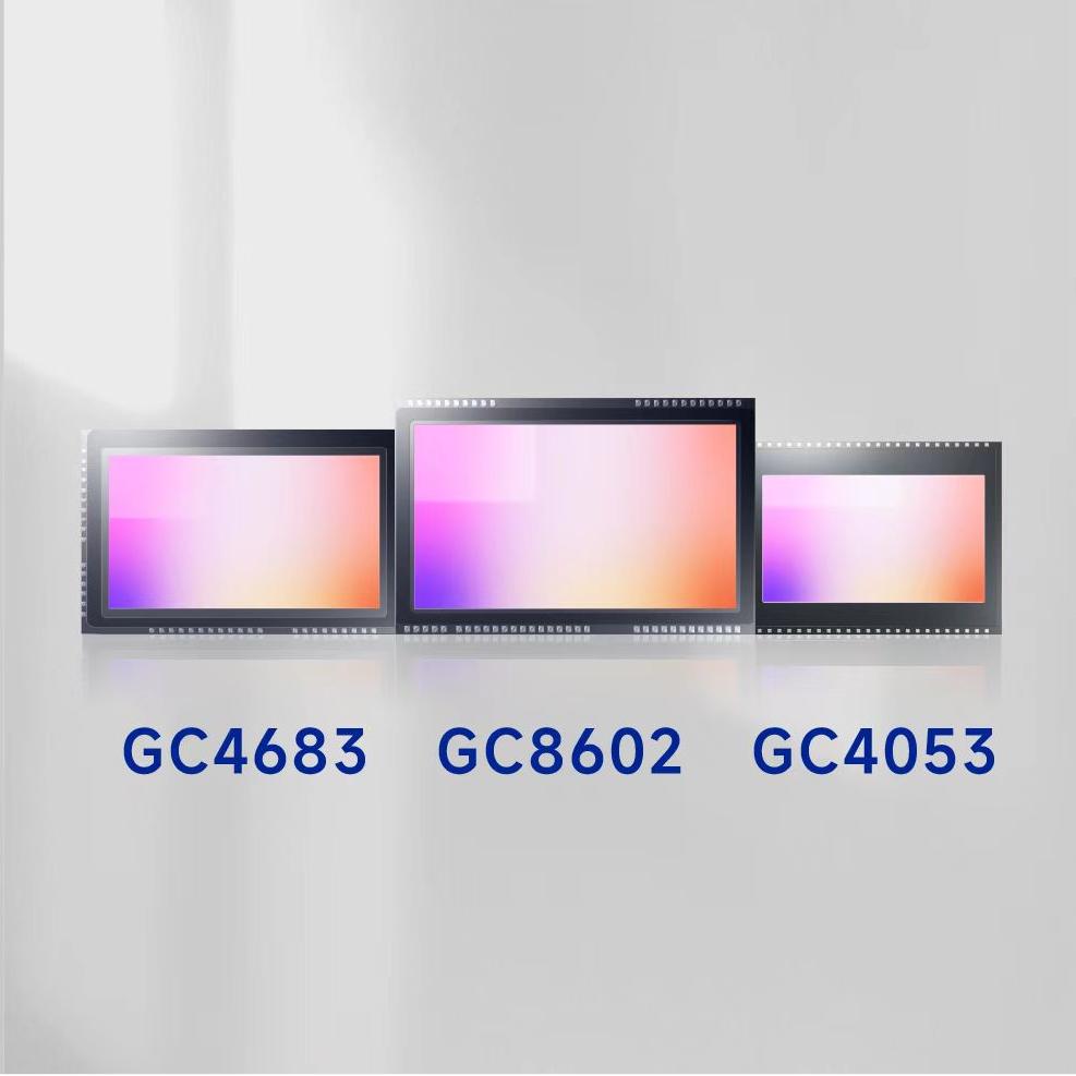 格科携全系新品精彩亮相第二十届安博会